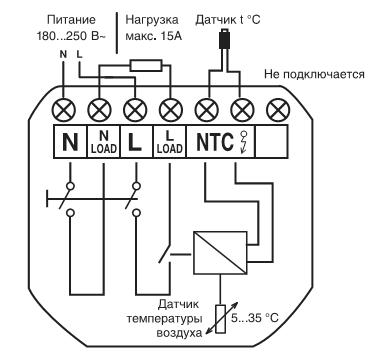 Схема подключения терморегулятора Devireg 535.JPG